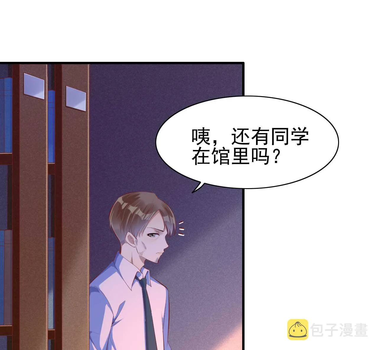 第236话 这个难题如何解 第40页