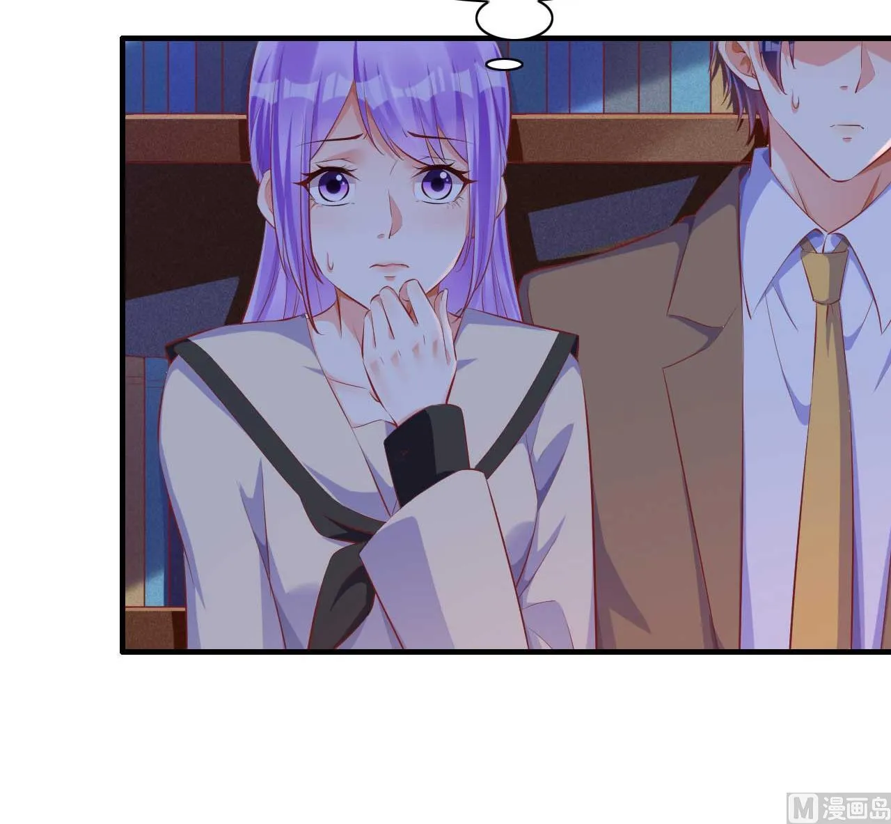 第236话 这个难题如何解 第42页