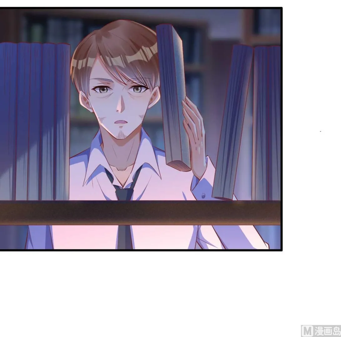 第236话 这个难题如何解 第45页