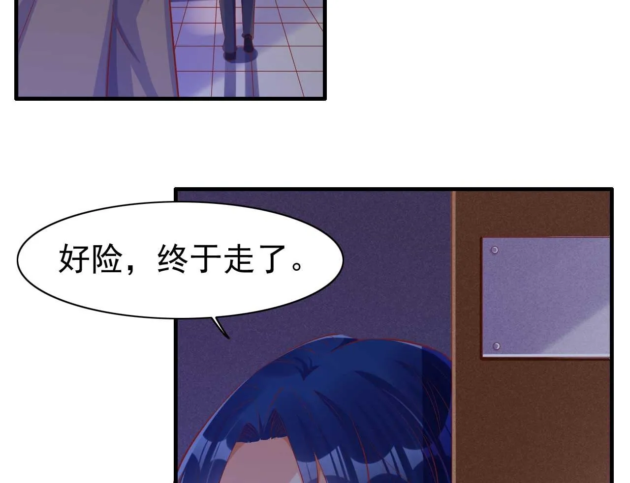 第236话 这个难题如何解 第47页