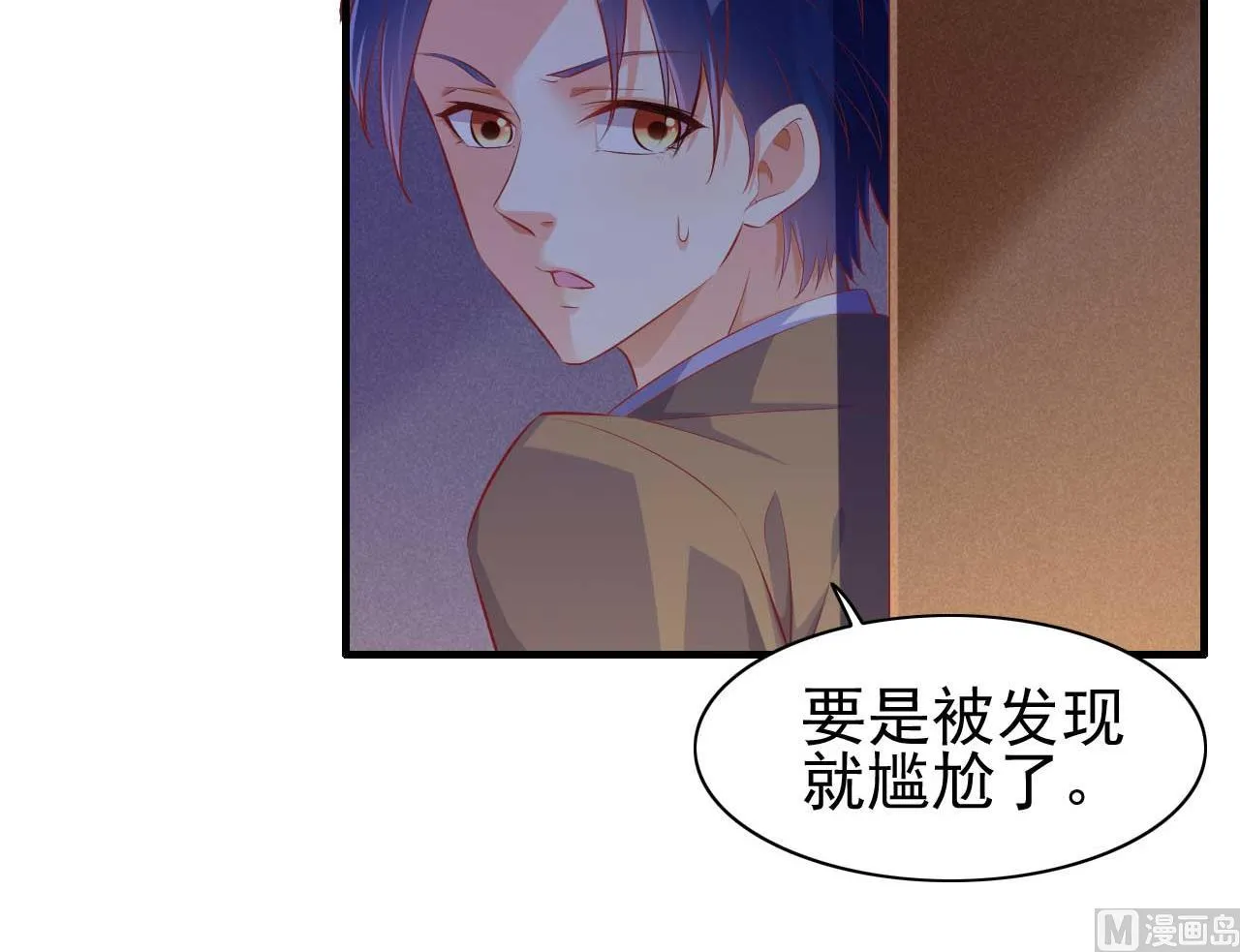 第236话 这个难题如何解 第48页