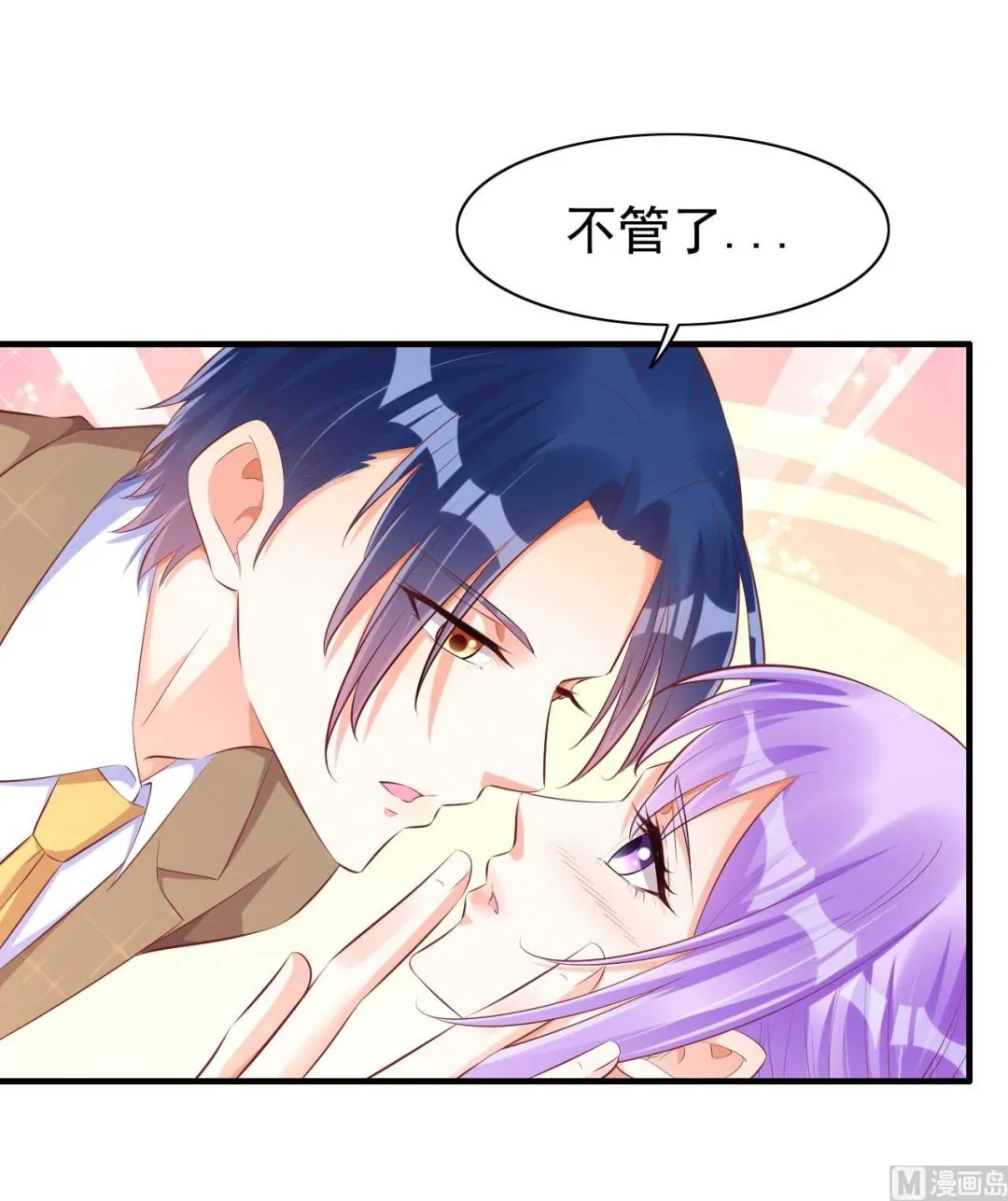 第236话 这个难题如何解 第55页