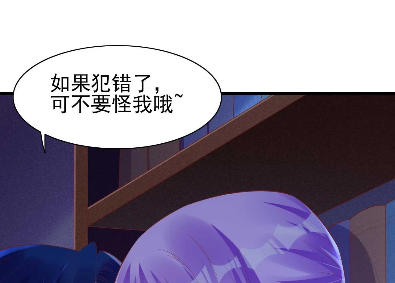 第236话 这个难题如何解 第56页