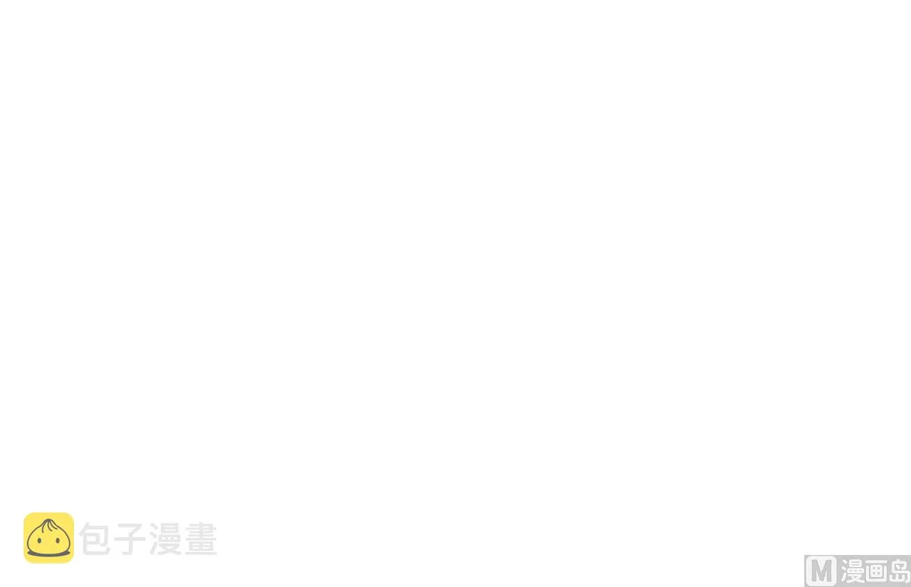 第235话 突发事件 第17页