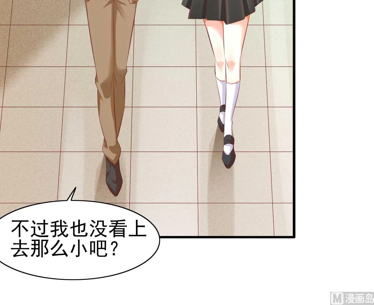 第235话 突发事件 第20页