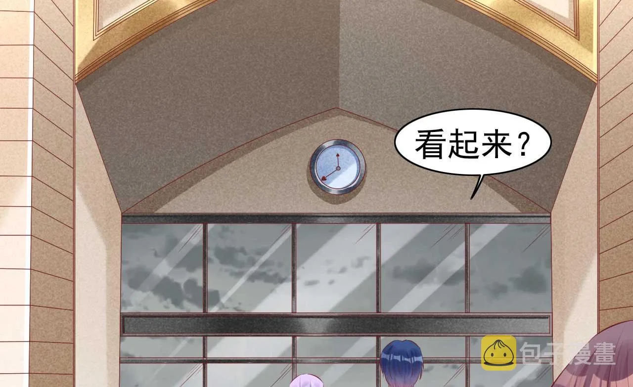 第235话 突发事件 第22页
