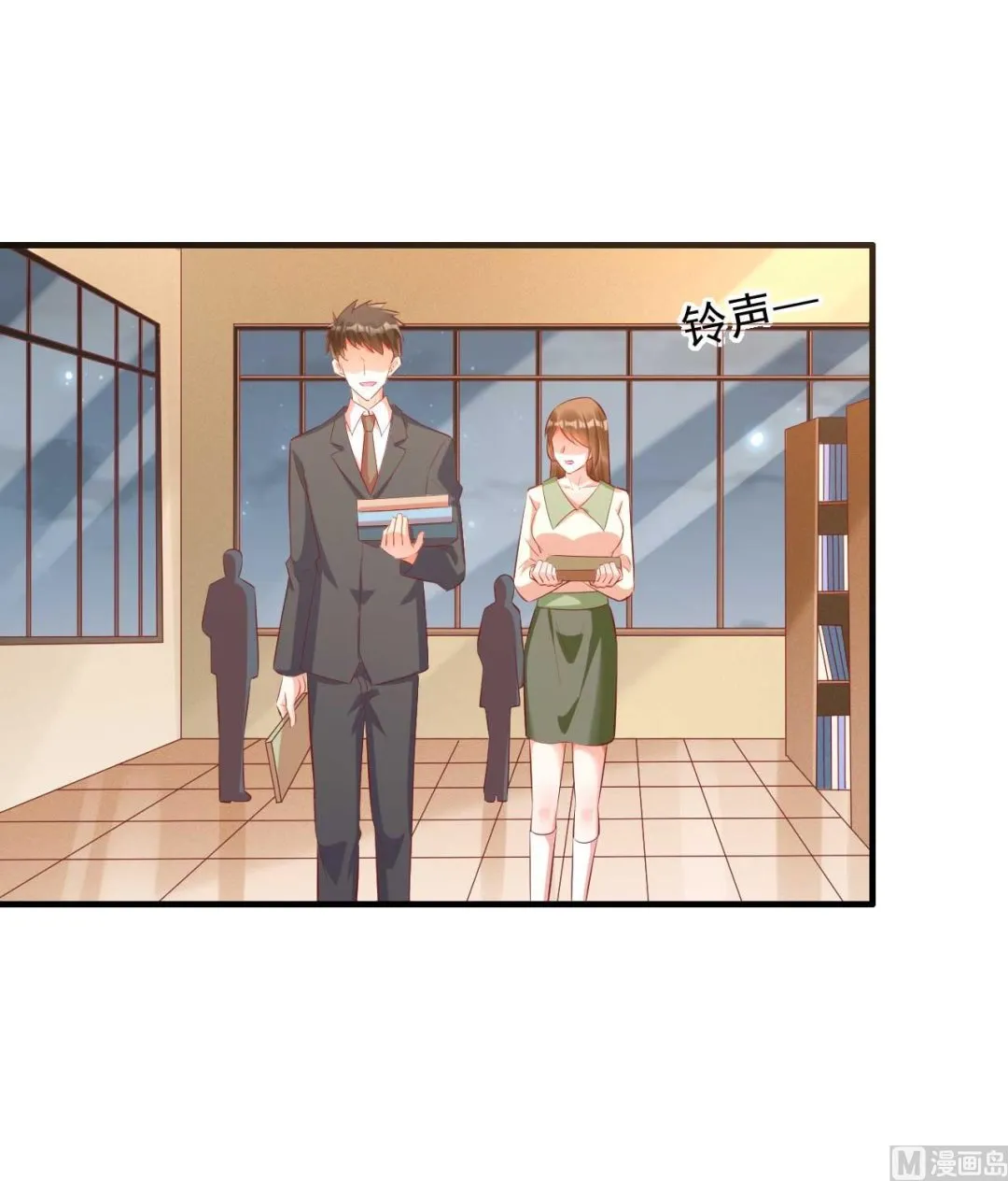 第235话 突发事件 第32页