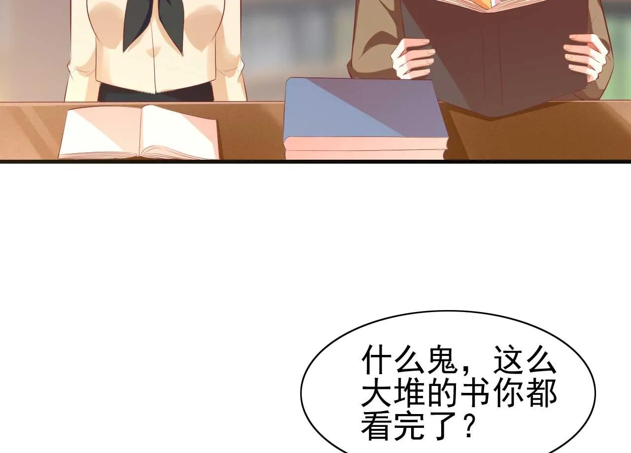 第235话 突发事件 第34页