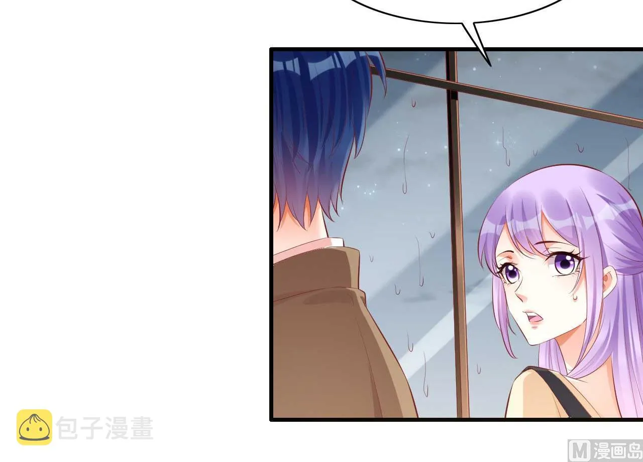 第235话 突发事件 第35页