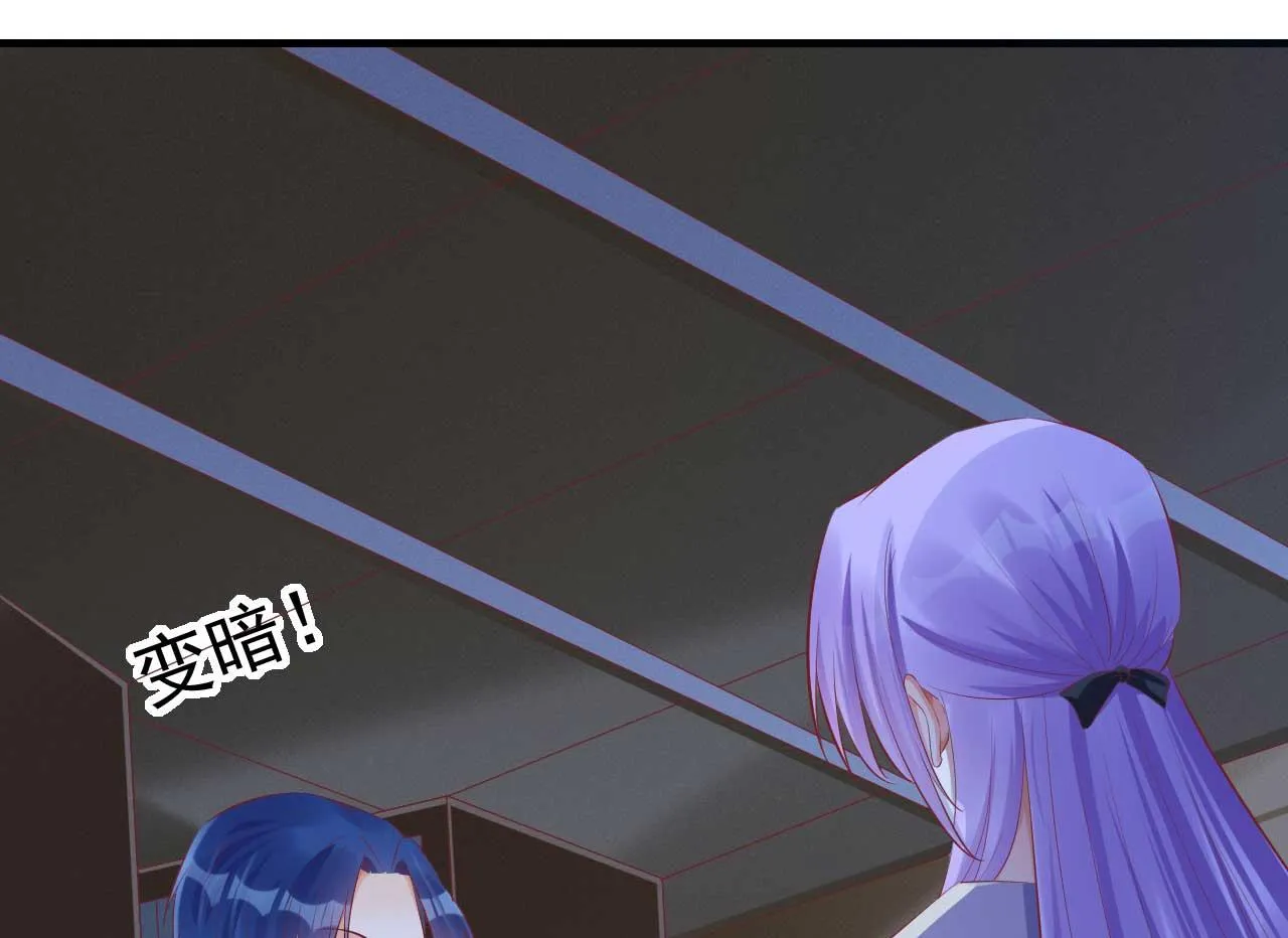 第235话 突发事件 第39页