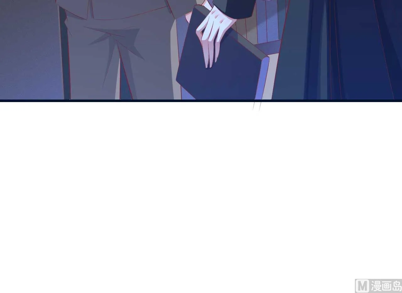 第235话 突发事件 第41页