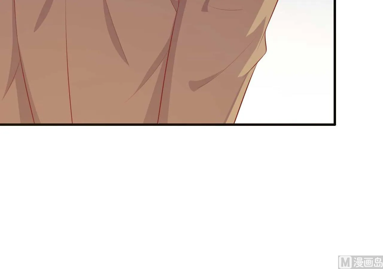 第235话 突发事件 第46页