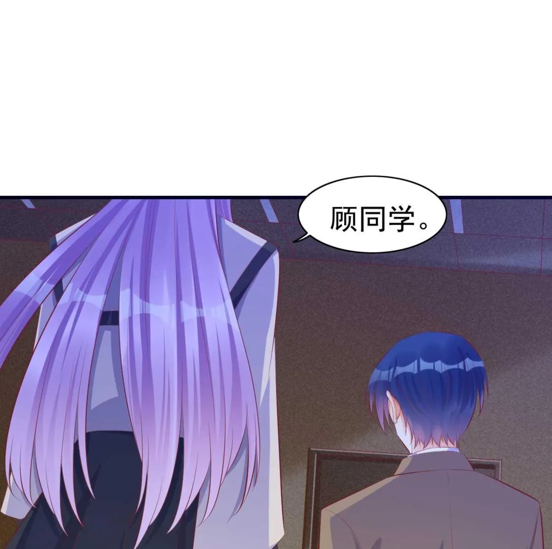 第235话 突发事件 第47页