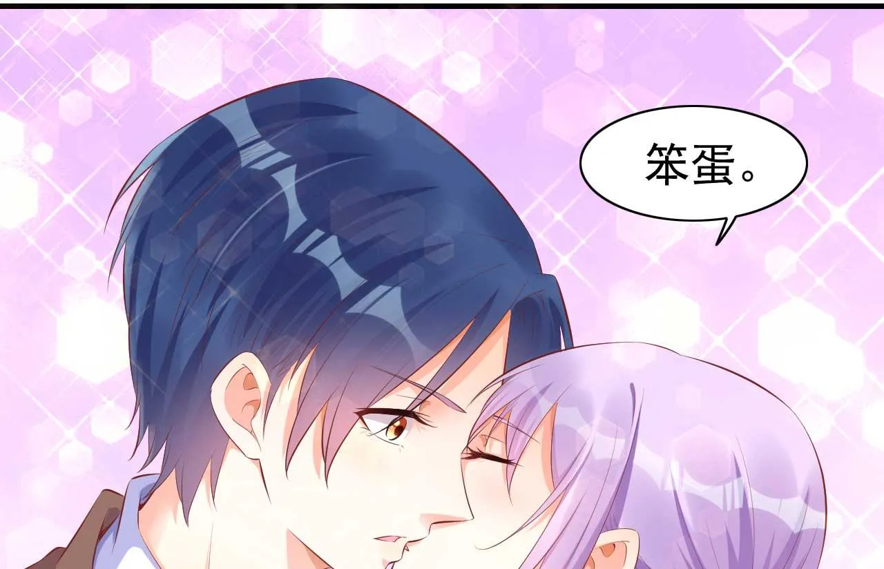 第235话 突发事件 第54页
