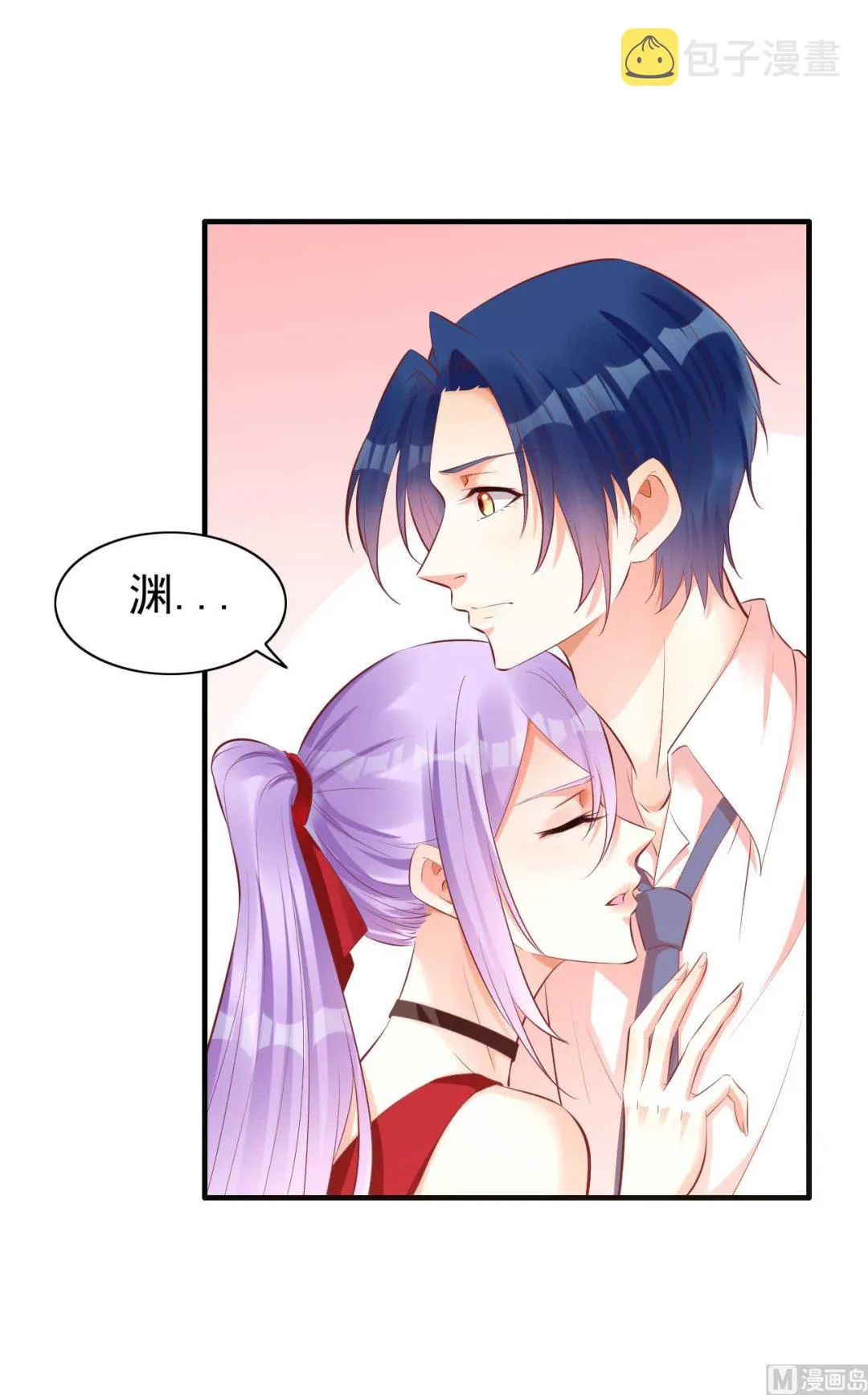 第234话 回忆 第1页