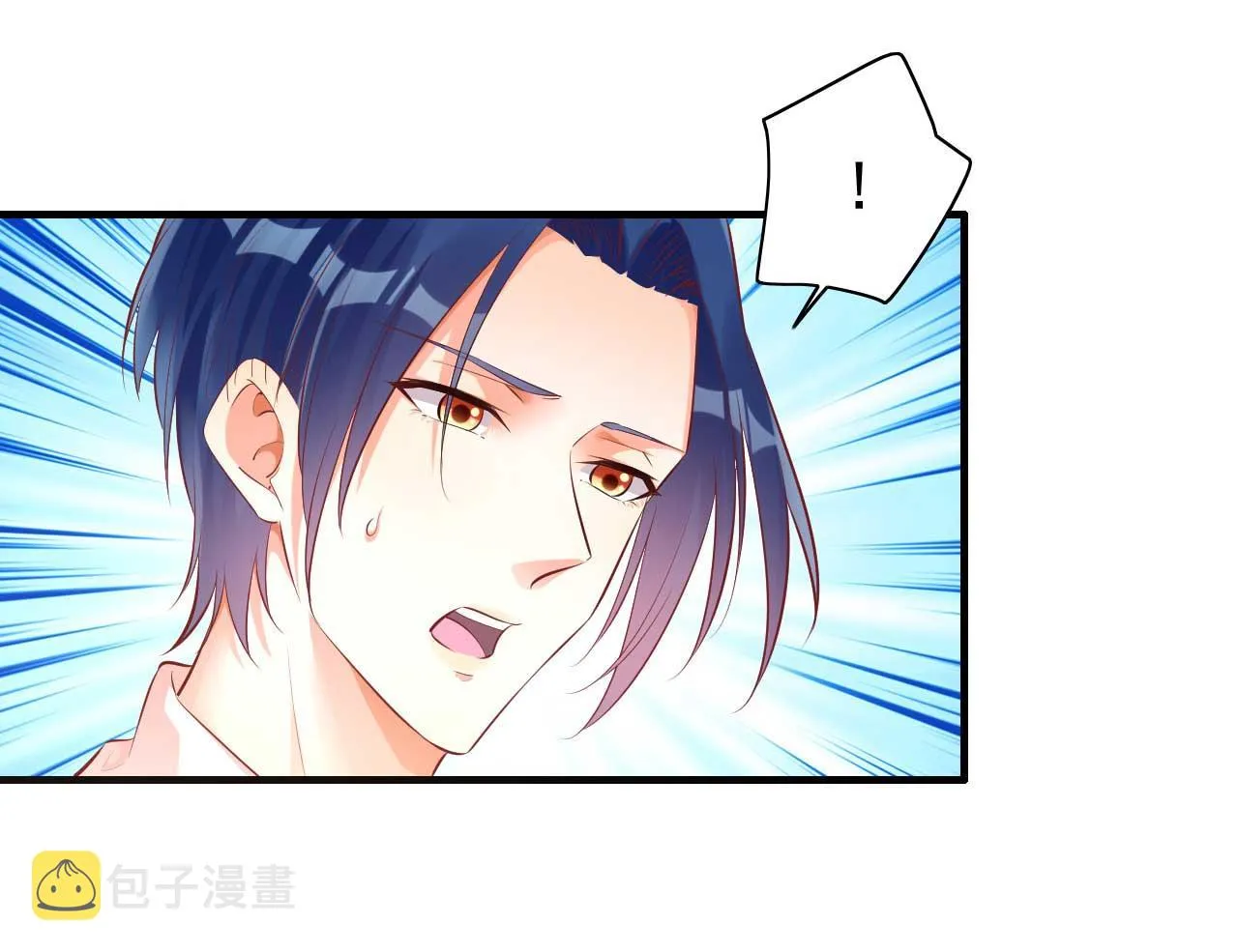 第234话 回忆 第5页
