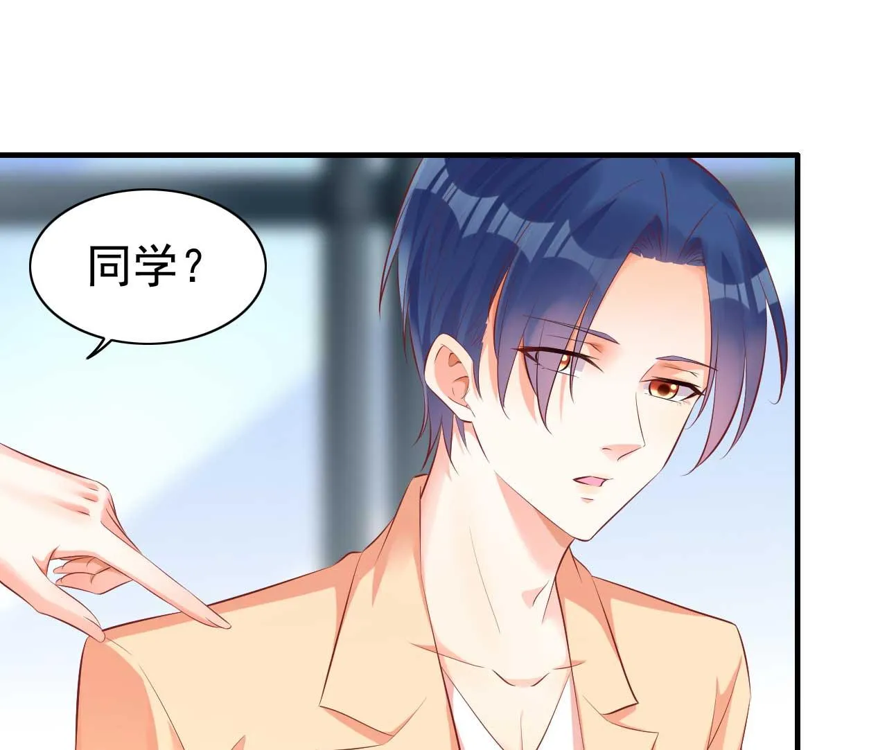 第234话 回忆 第33页