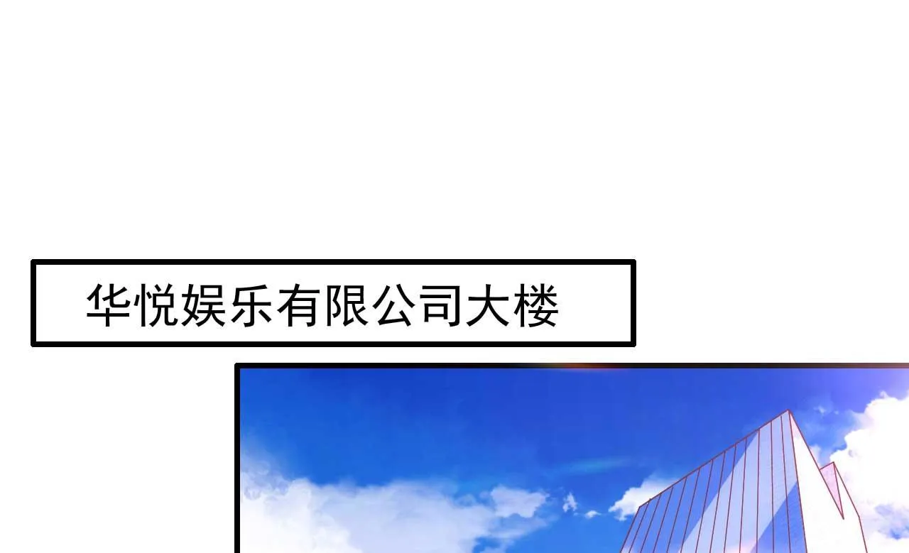 第233话 信任危机 第1页