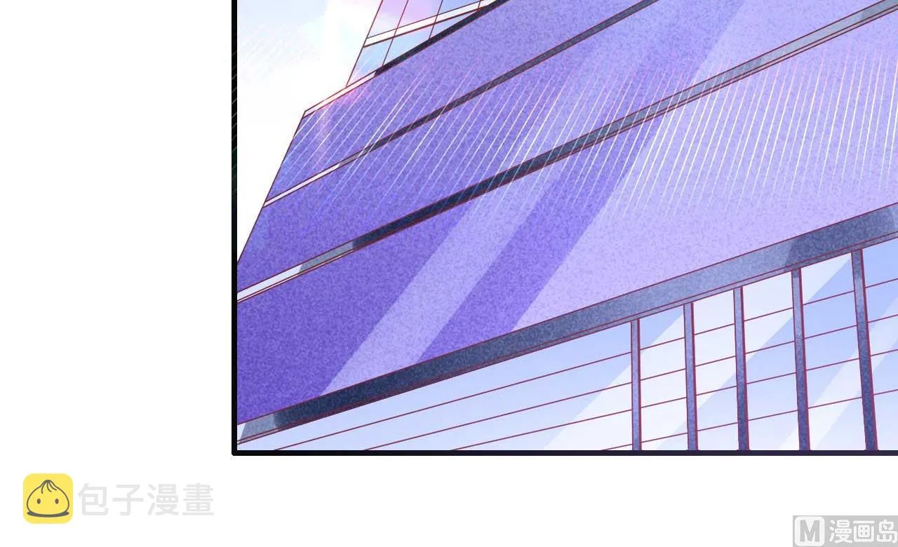 第233话 信任危机 第3页