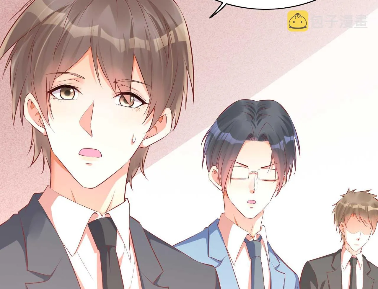 第233话 信任危机 第11页
