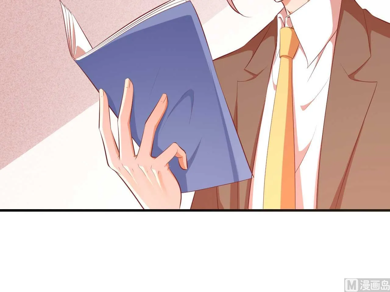 第233话 信任危机 第15页