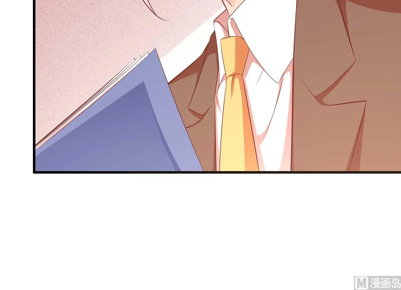 第233话 信任危机 第18页