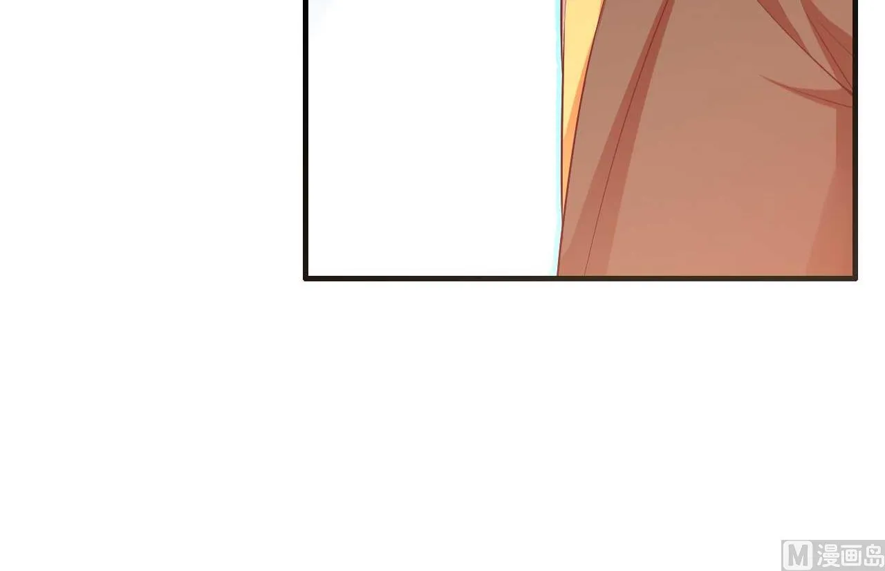 第233话 信任危机 第21页