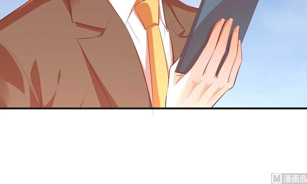 第233话 信任危机 第28页