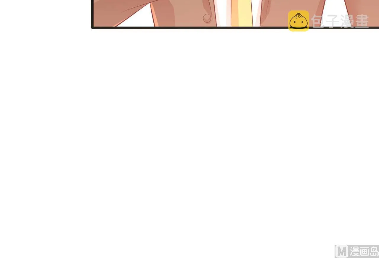 第233话 信任危机 第31页
