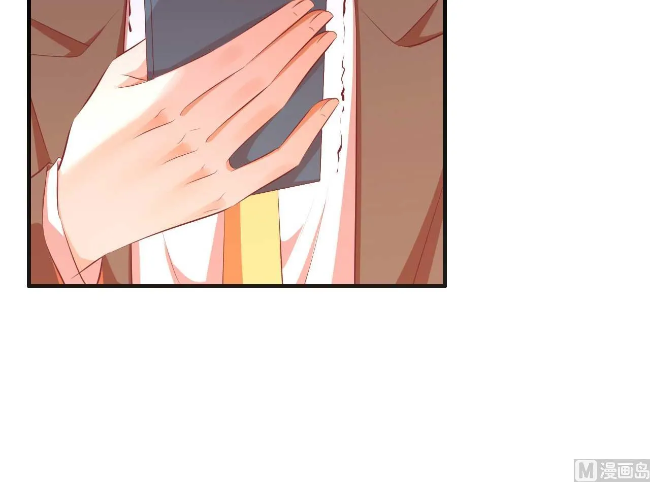 第233话 信任危机 第34页