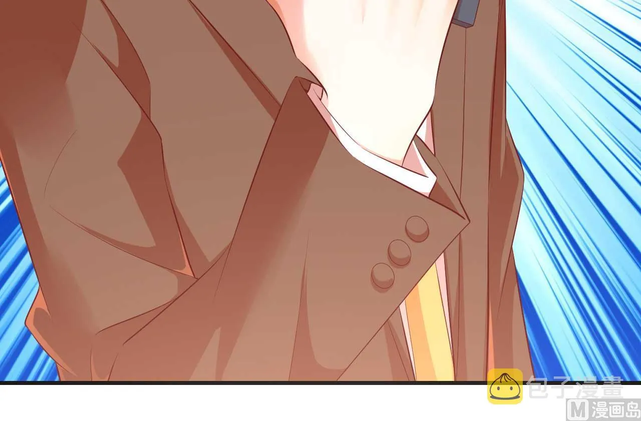 第233话 信任危机 第38页