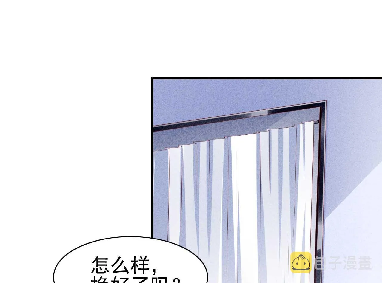 第233话 信任危机 第41页