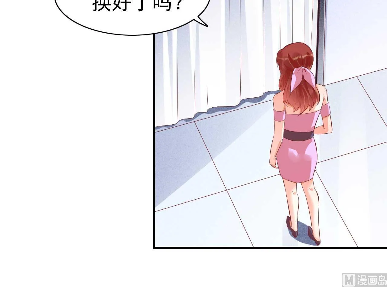 第233话 信任危机 第42页