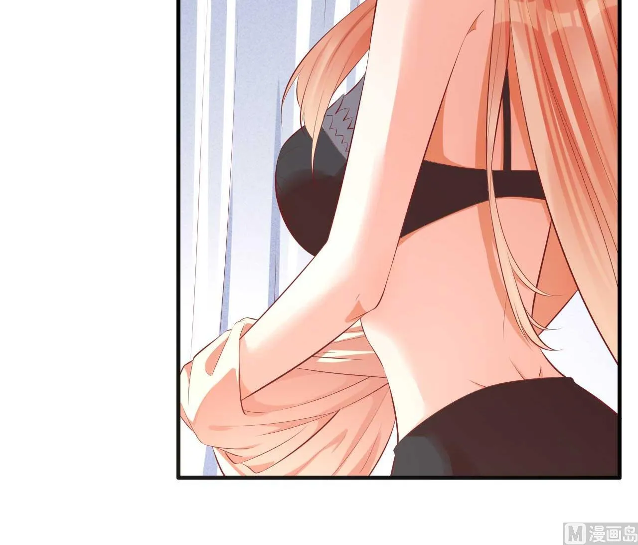 第233话 信任危机 第45页