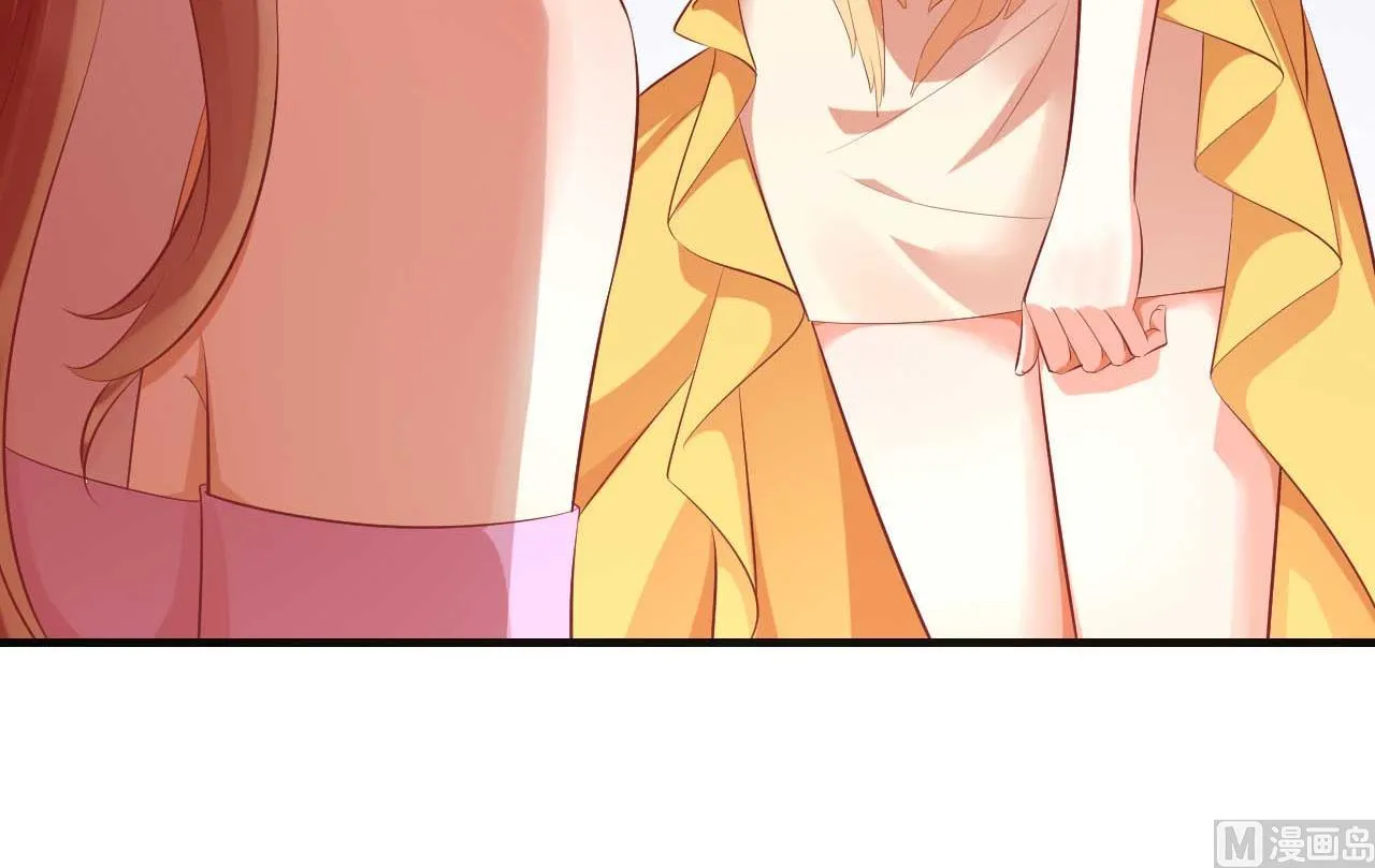 第233话 信任危机 第51页