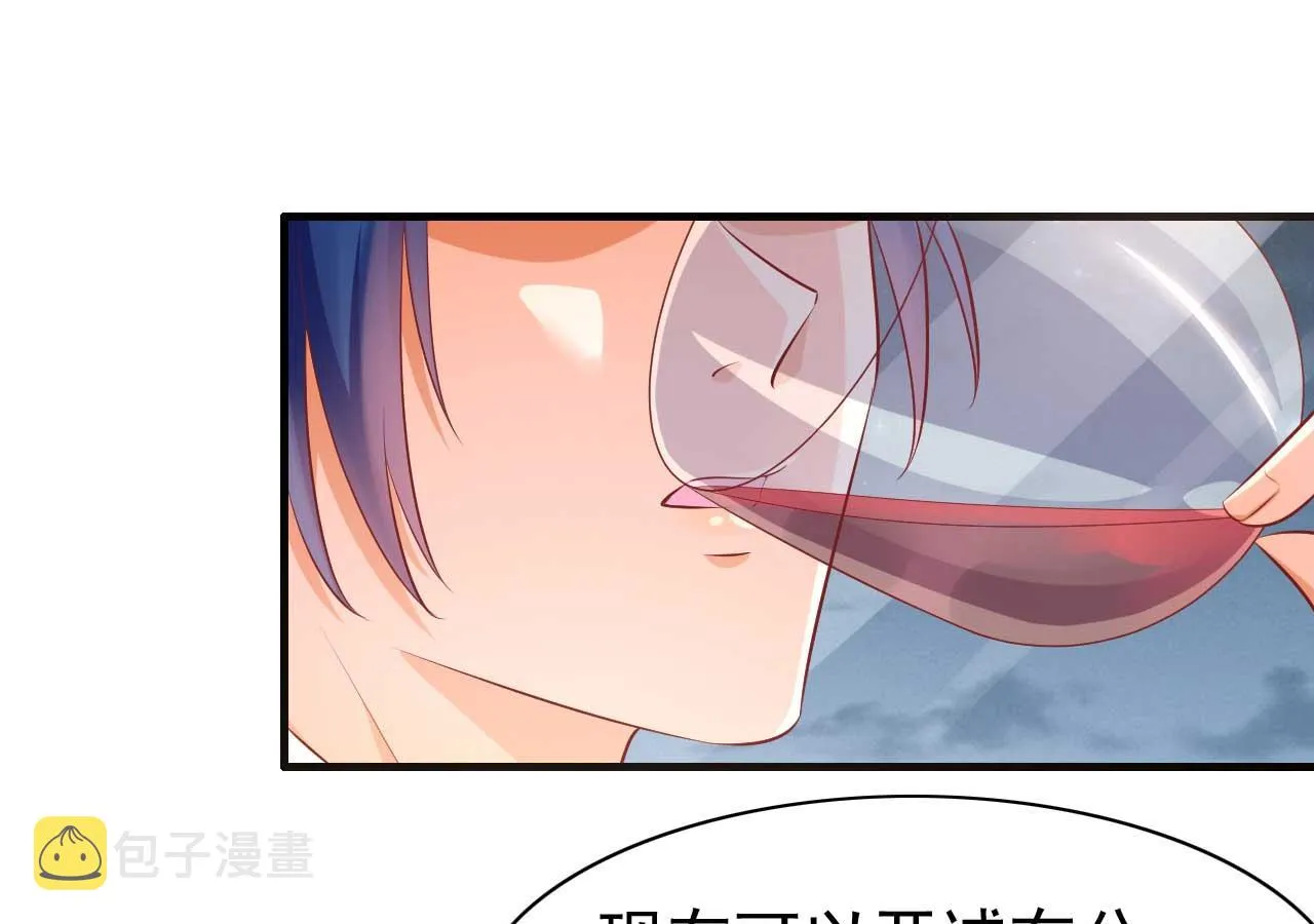 第233话 信任危机 第58页