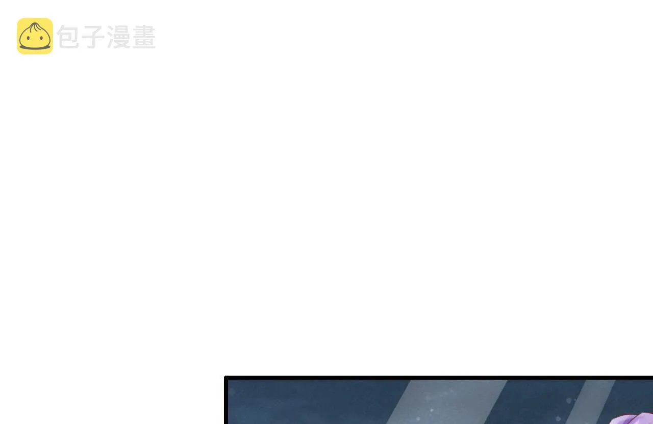 第233话 信任危机 第61页