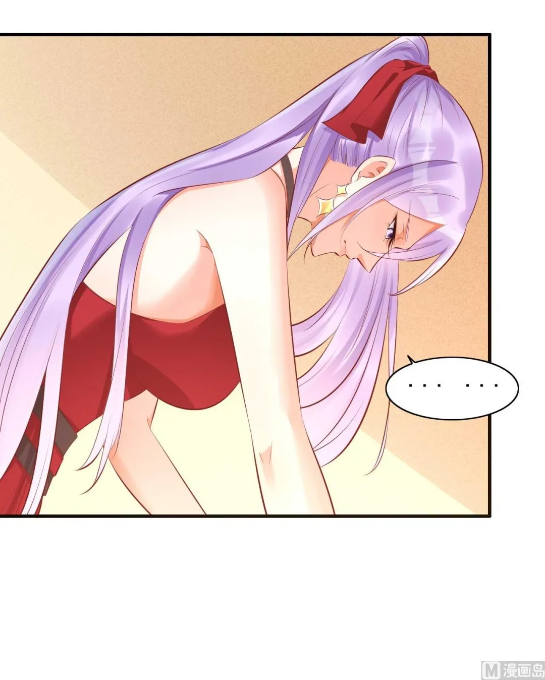 第233话 信任危机 第79页