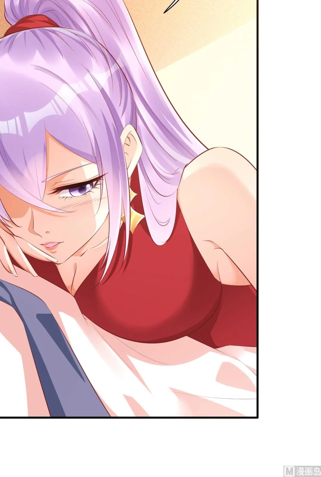 第233话 信任危机 第83页