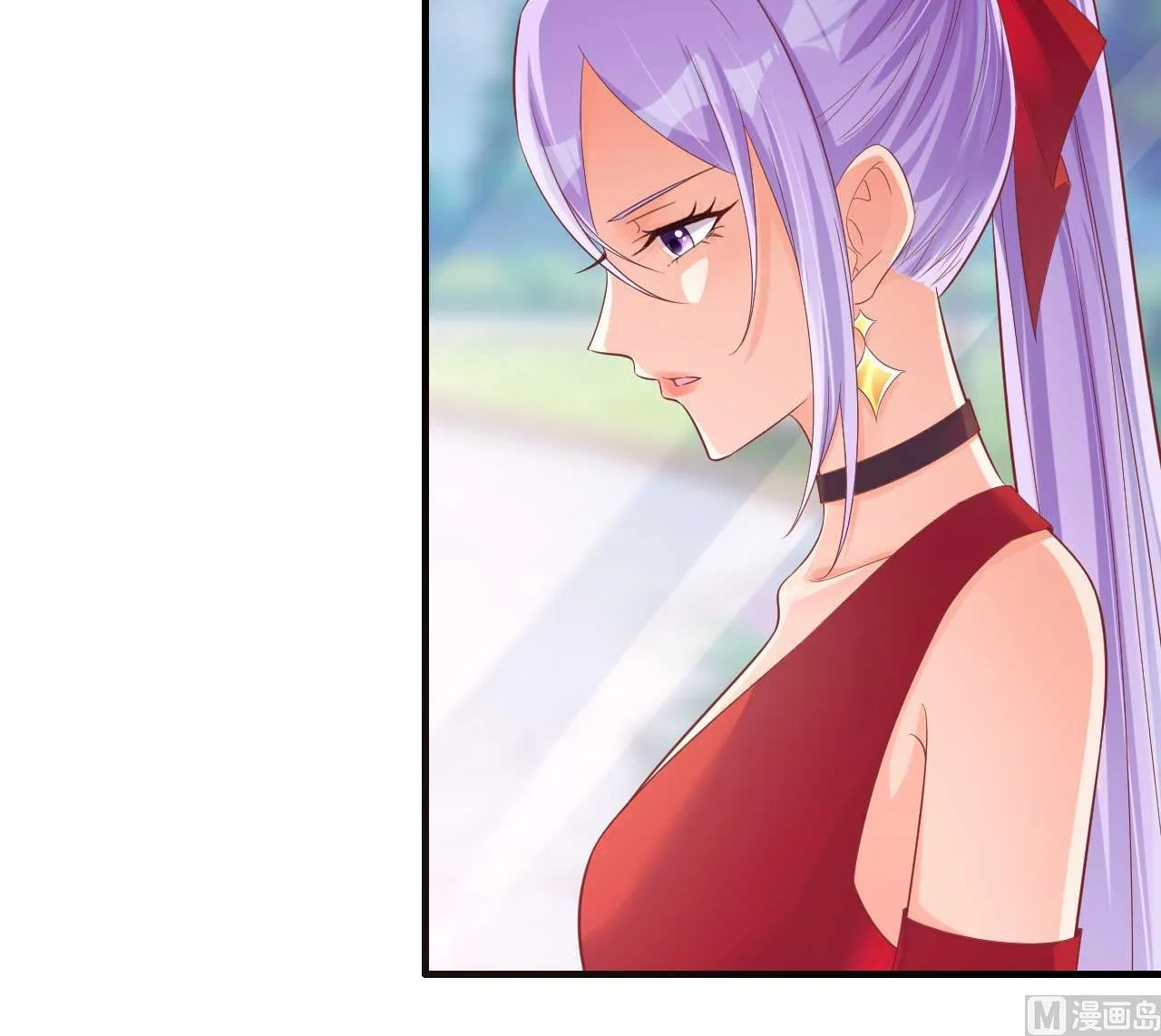 第232话 抓住男人的心 第33页