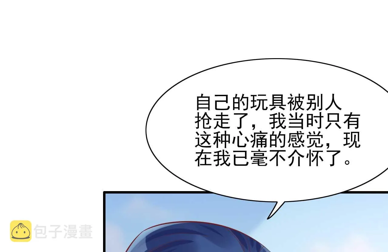 第232话 抓住男人的心 第34页