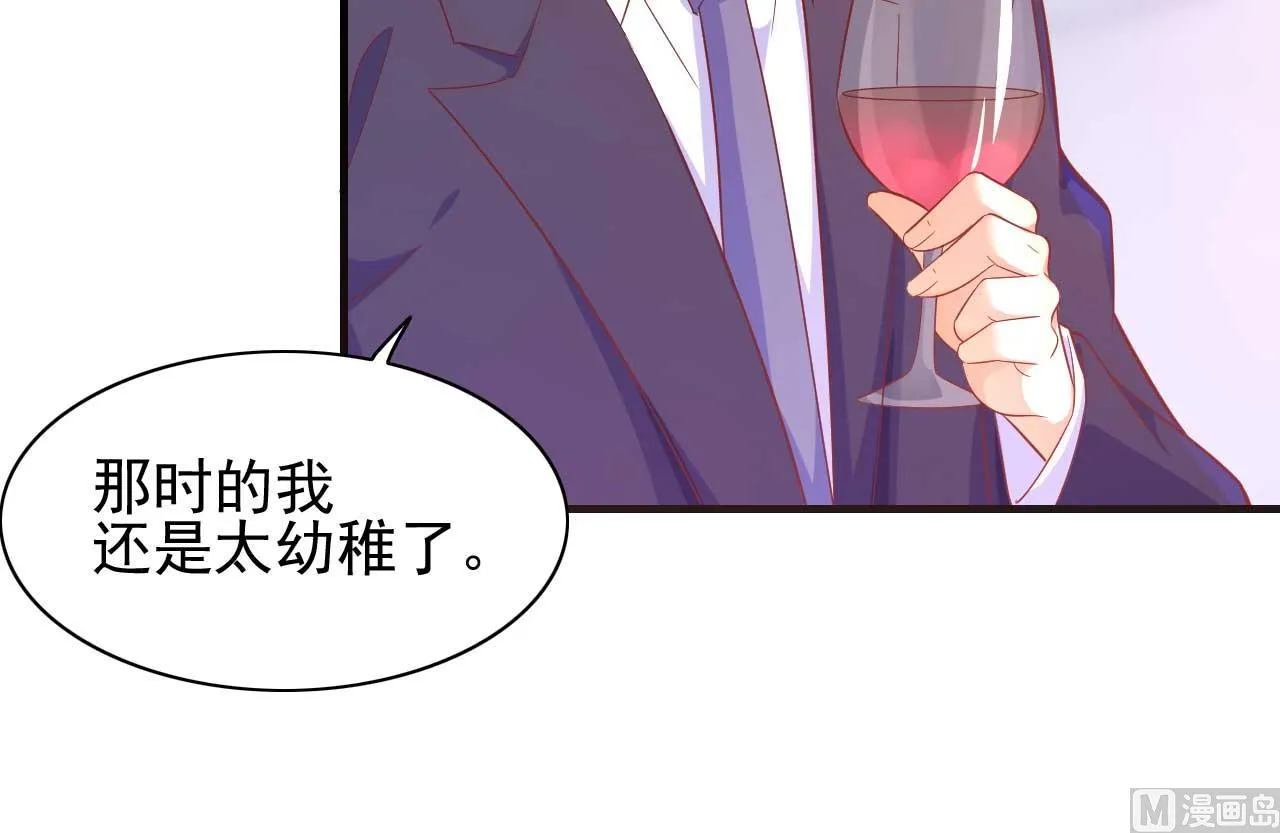 第232话 抓住男人的心 第36页