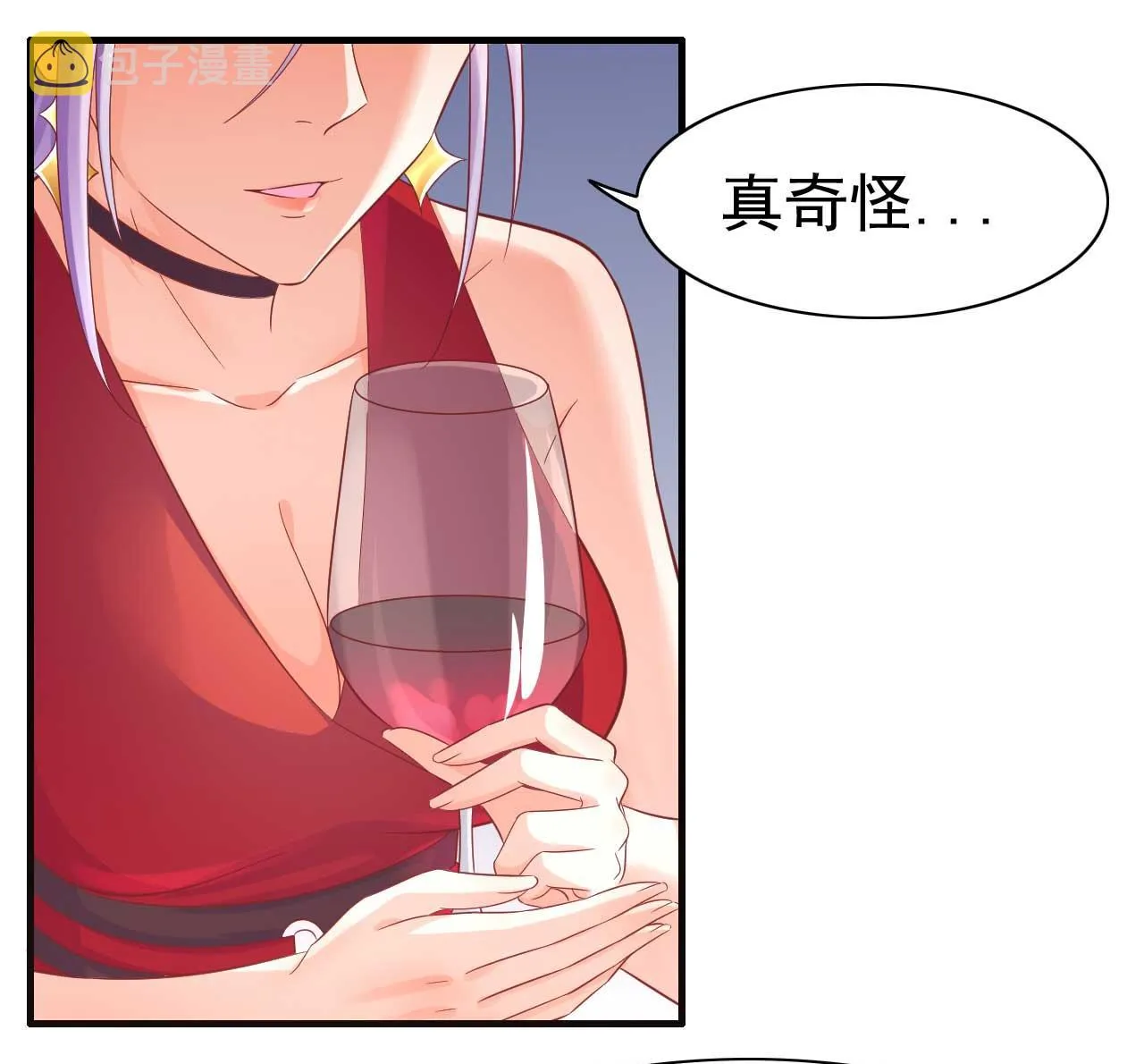 第232话 抓住男人的心 第37页