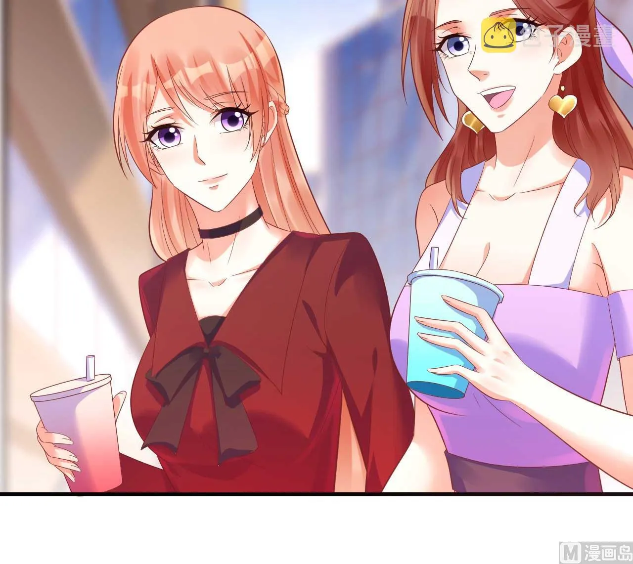 第232话 抓住男人的心 第42页