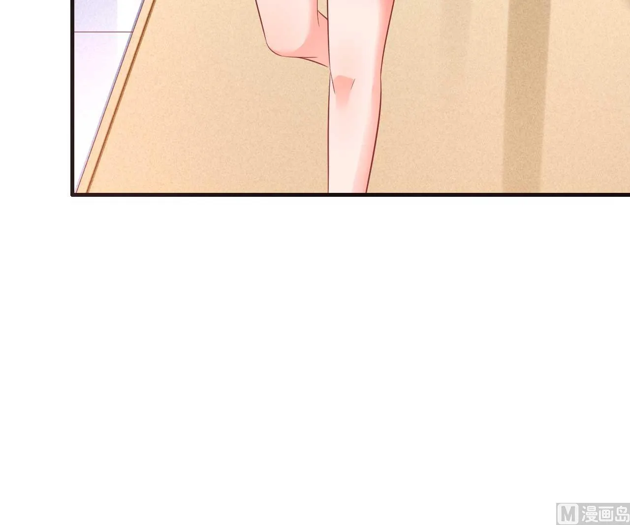 第232话 抓住男人的心 第45页