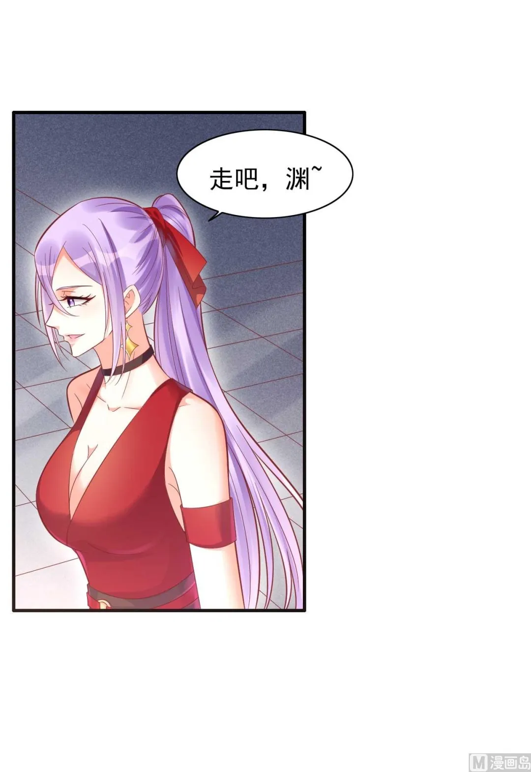 第231话 他发来的短信 第1页