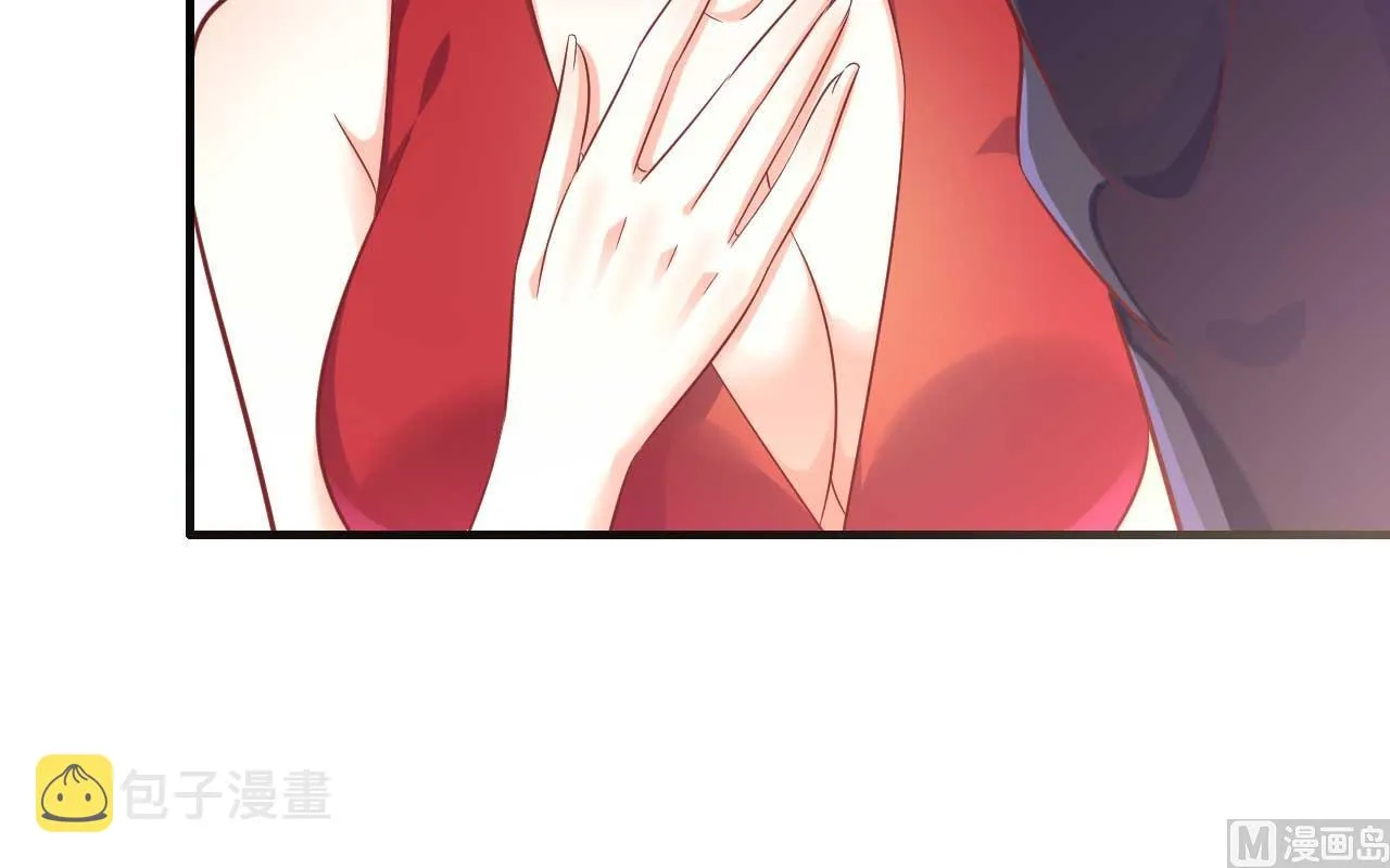 第231话 他发来的短信 第13页