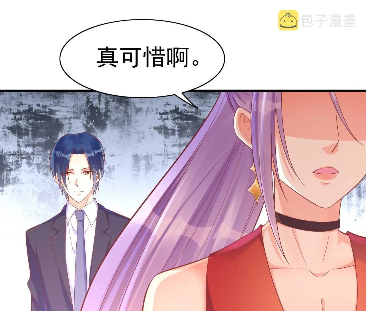 第231话 他发来的短信 第17页