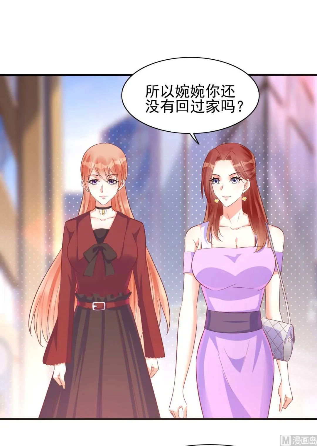 第231话 他发来的短信 第30页