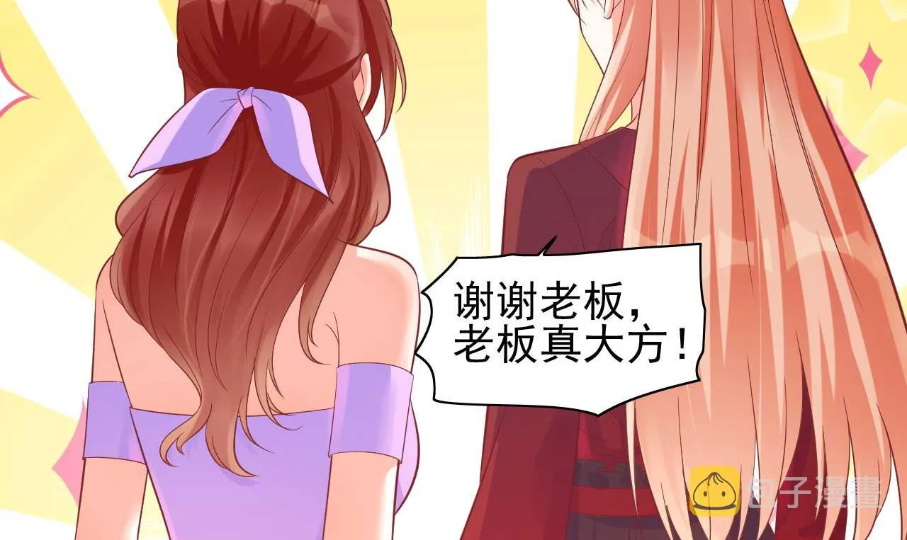 第231话 他发来的短信 第58页